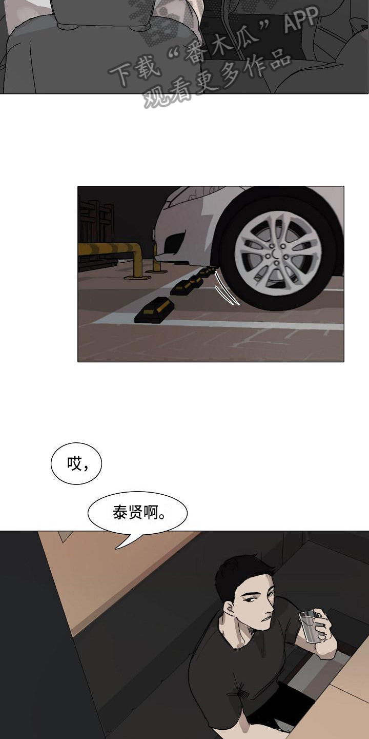 第4章：提醒2