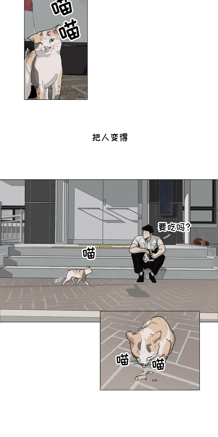 第2章：好处2