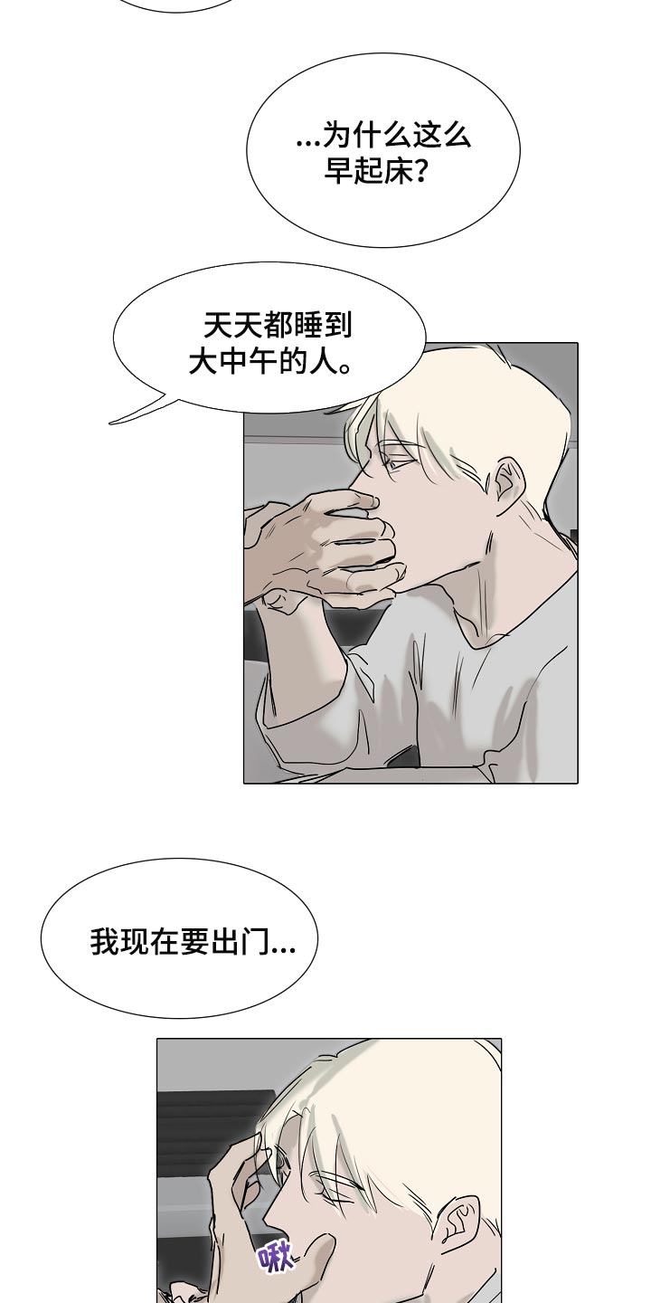 第24章：清空大脑10