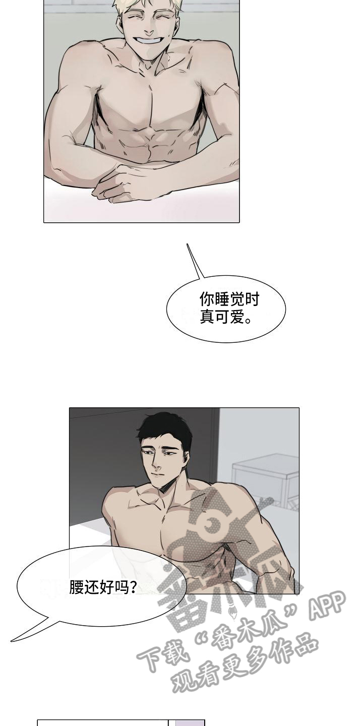 第4章：提醒10
