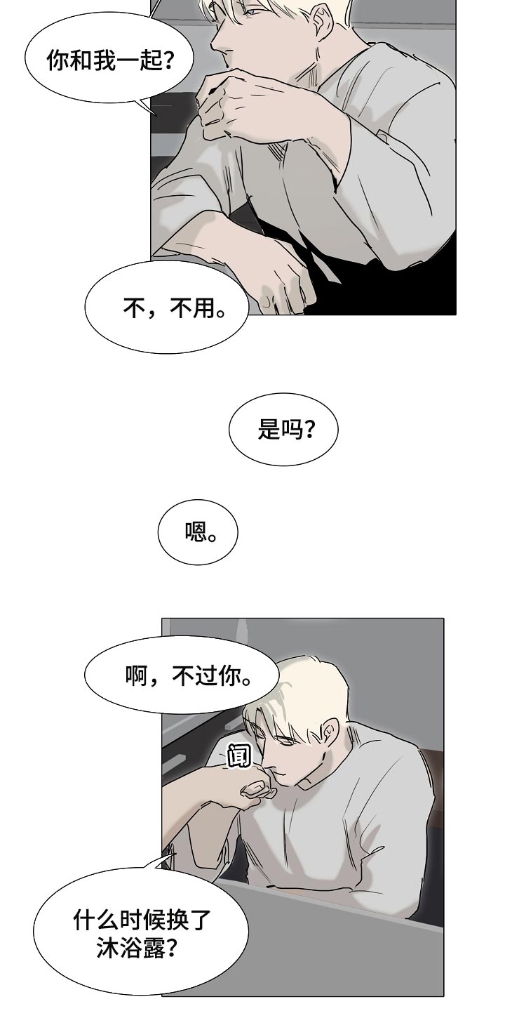 第24章：清空大脑12