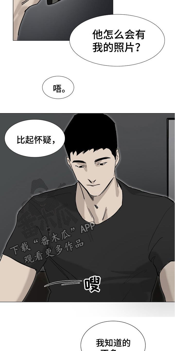 第16章：没用的东西3