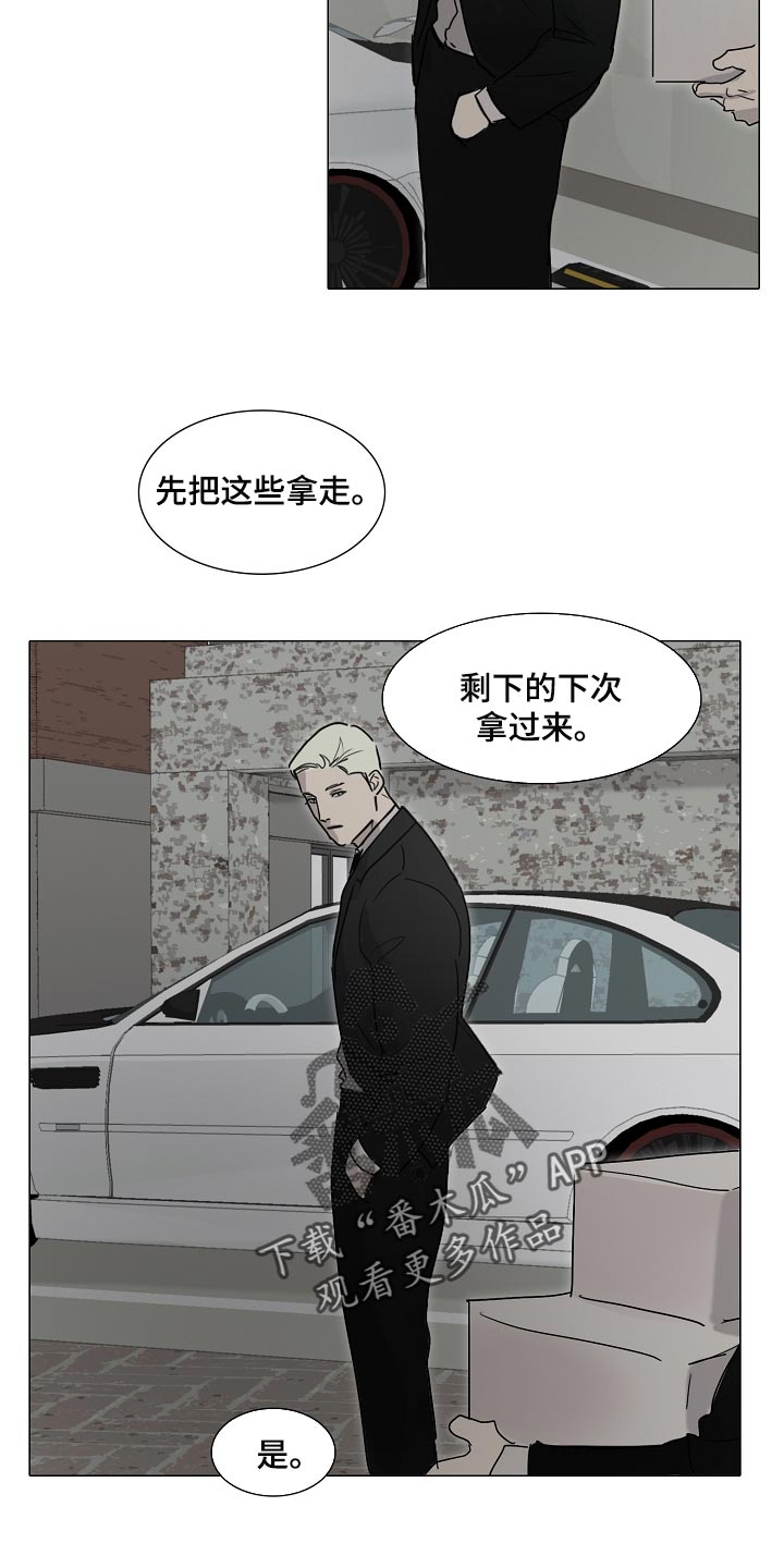 第21章：你可以期待一下5