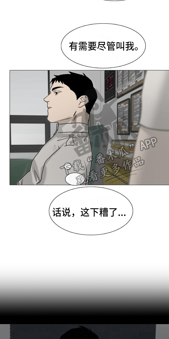 第11章：疲劳16