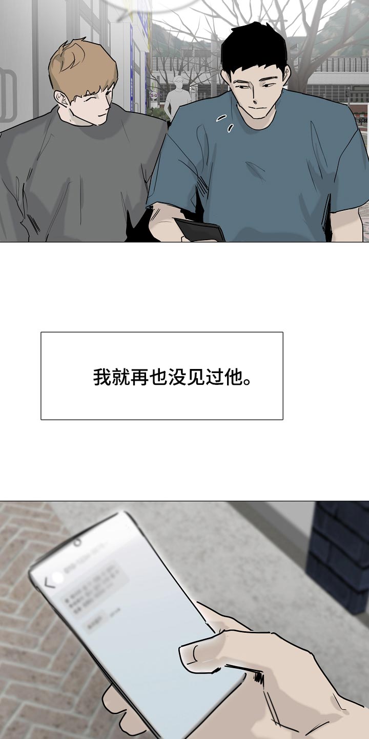 第36章：我好想你【完结】14