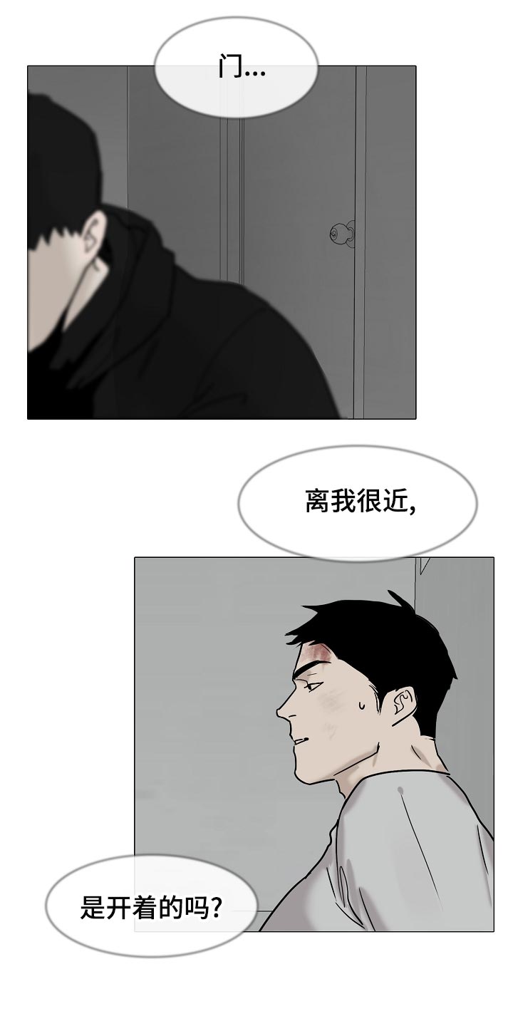 第34章：我不会放你出去7
