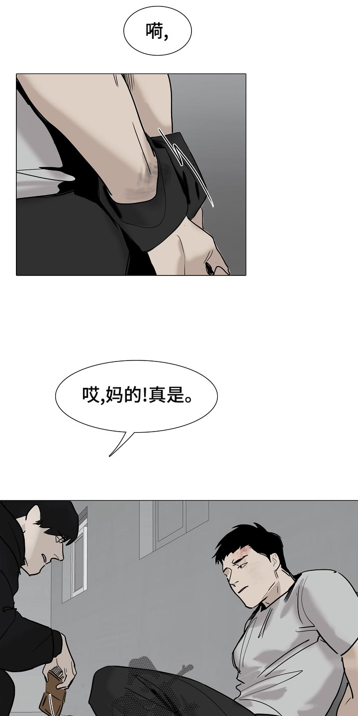 第34章：我不会放你出去5