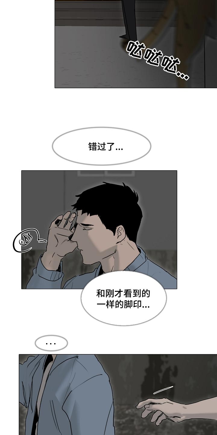 第28章：生气7
