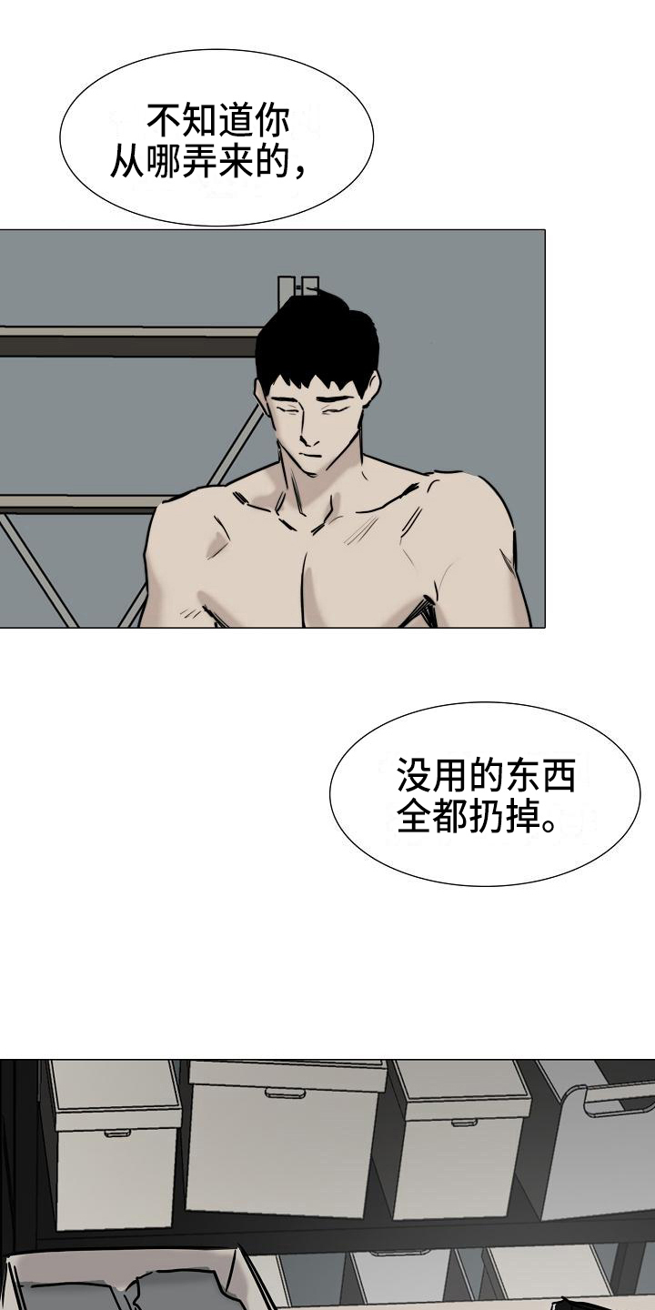 第13章：答应2