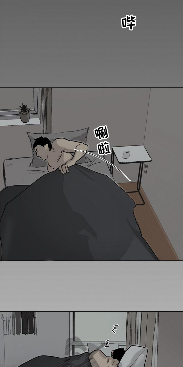 第8章：痛苦13
