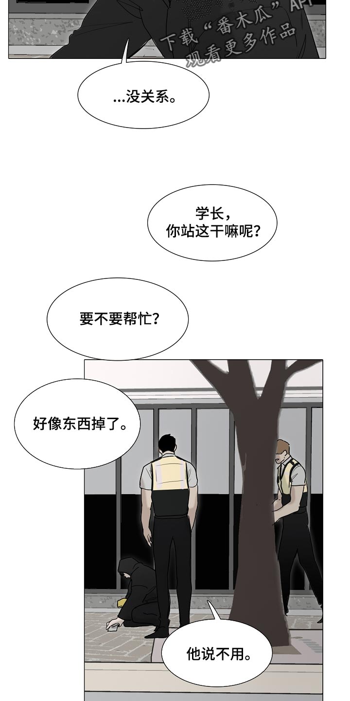 第21章：你可以期待一下2