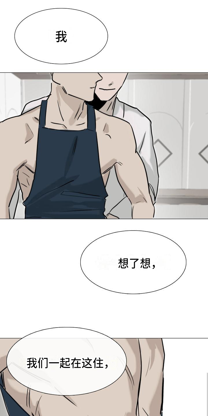 第11章：疲劳1