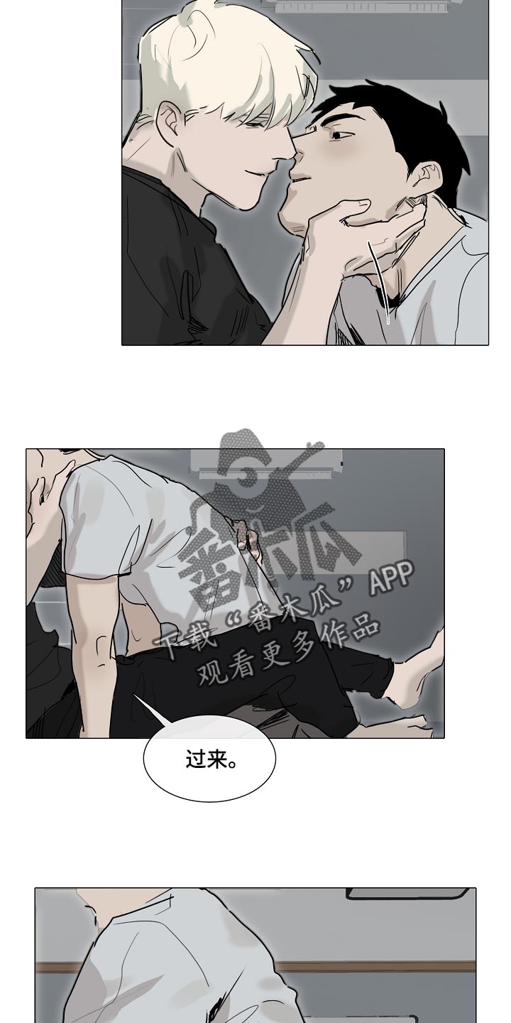 第30章：早去早回2