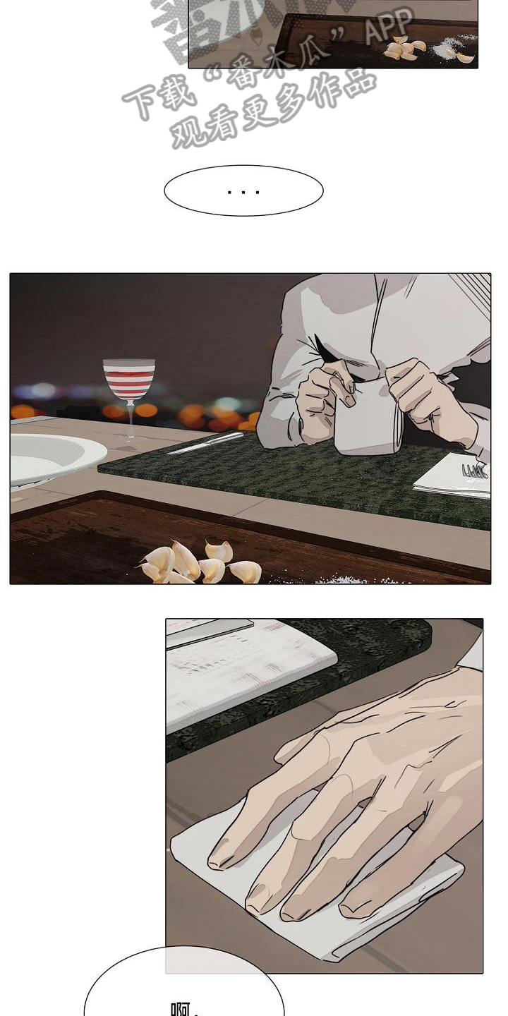 第7章：忘记的东西10
