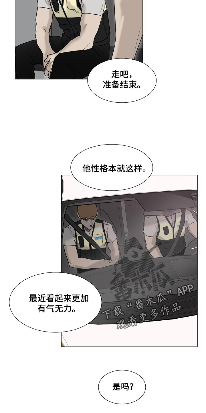 第20章：有气无力11