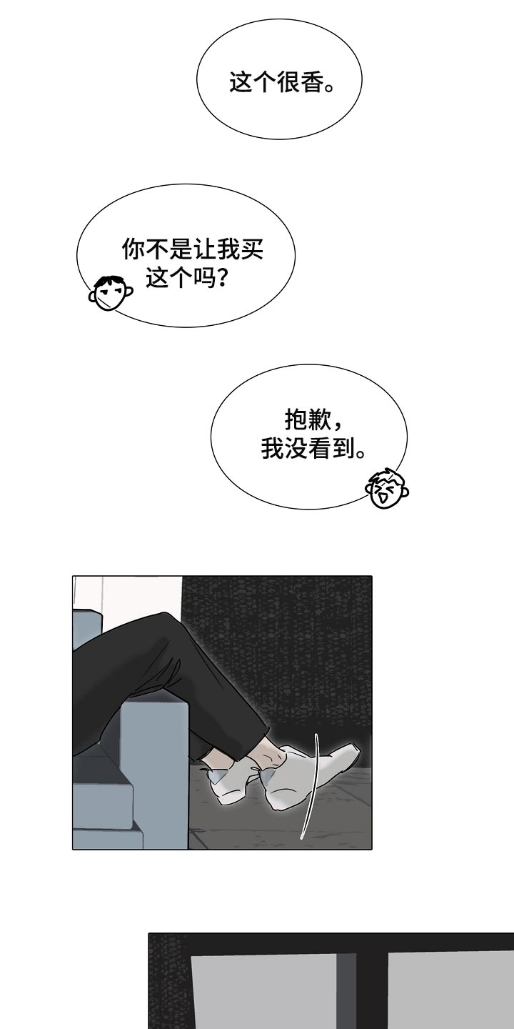 第24章：清空大脑13