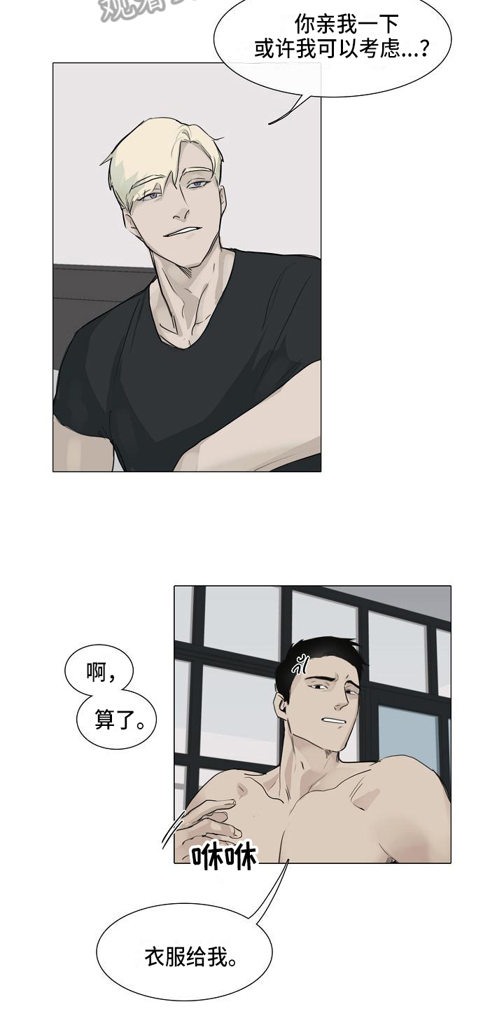 第5章：纠缠11