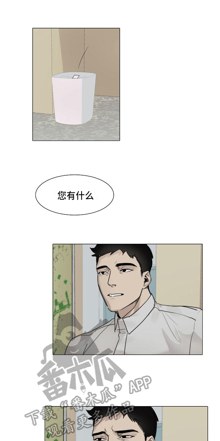 第6章：找上门7