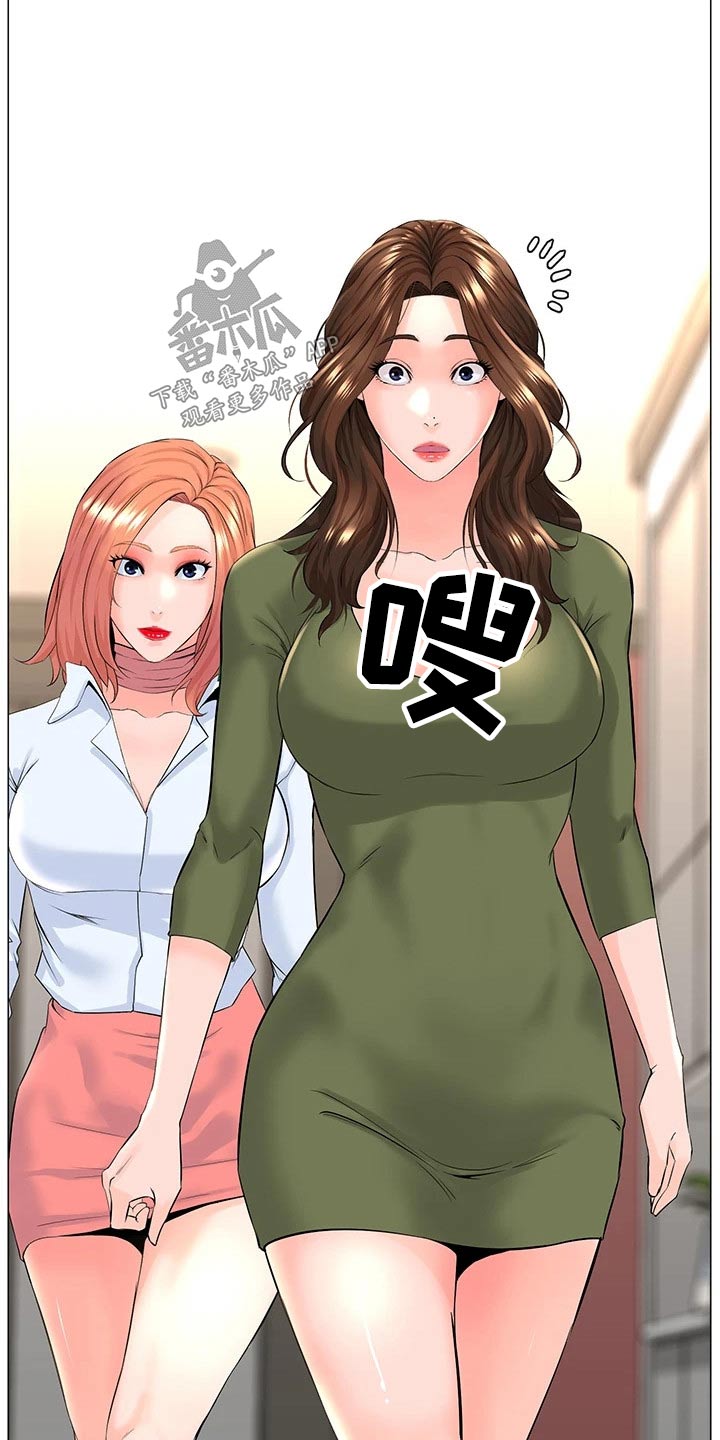 第99章：表白10