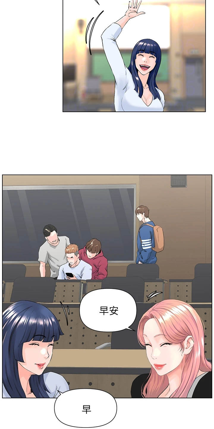 第13章：开玩笑15