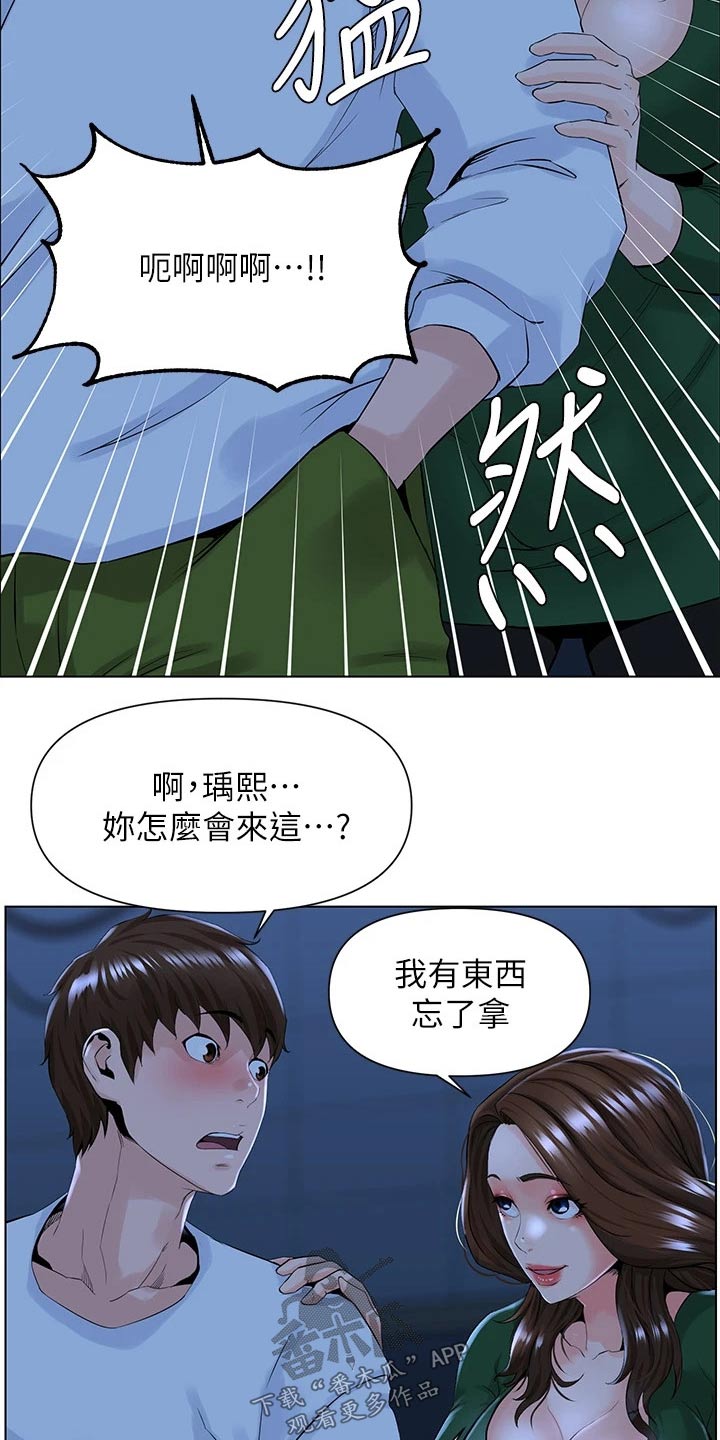 第39章：去个地方4