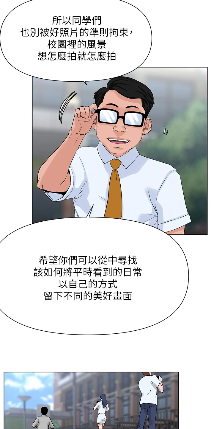 第27章：校园风景1