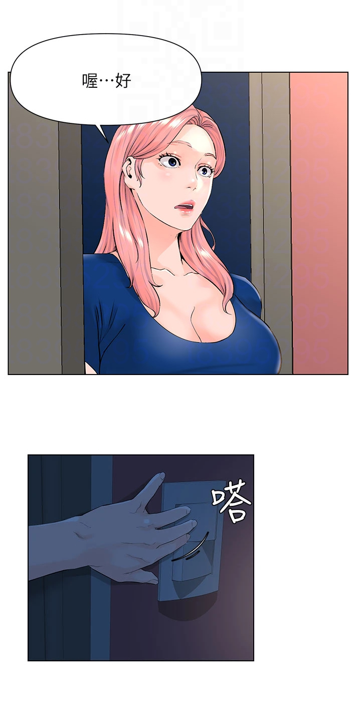 第33章：奇怪的声音10