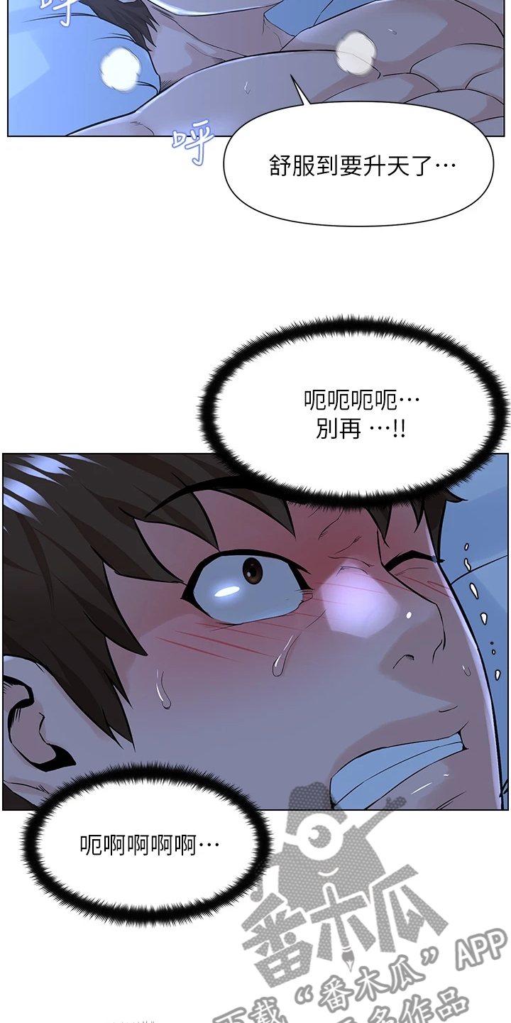 第34章：没在家15