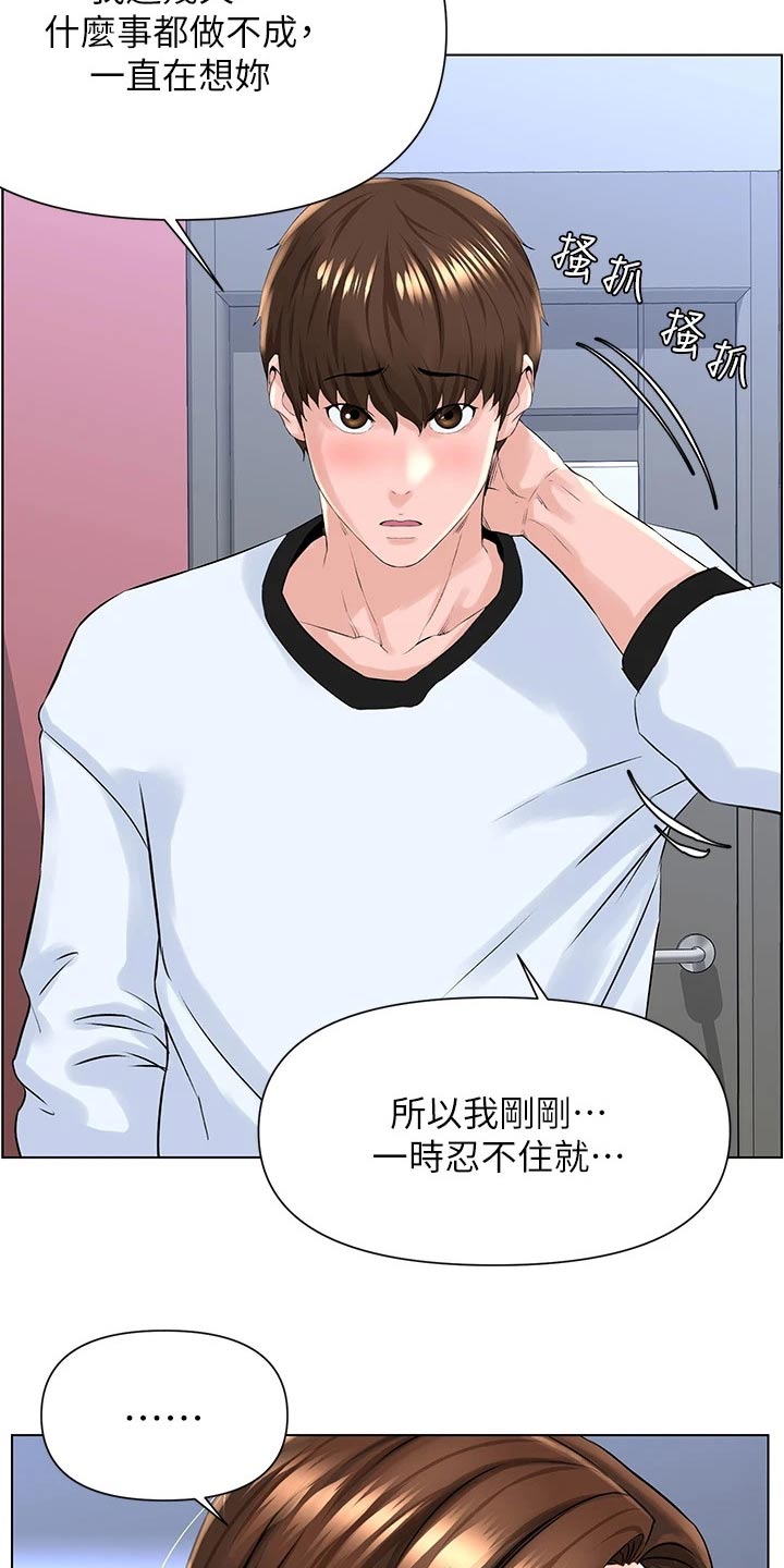 第26章：拒绝15