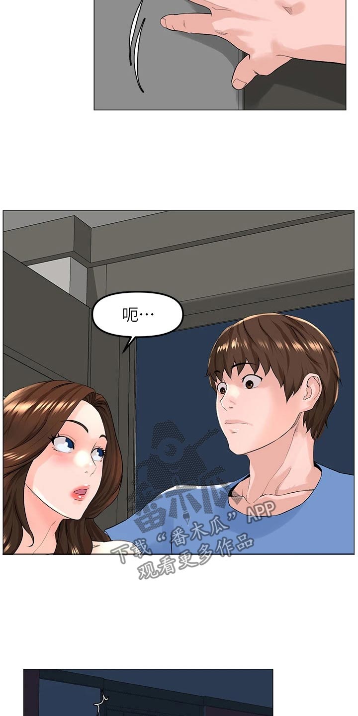 第69章：差一点8