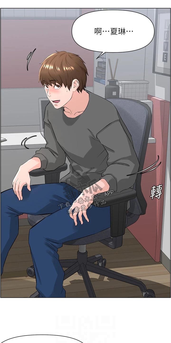 第35章：跑哪里去了8