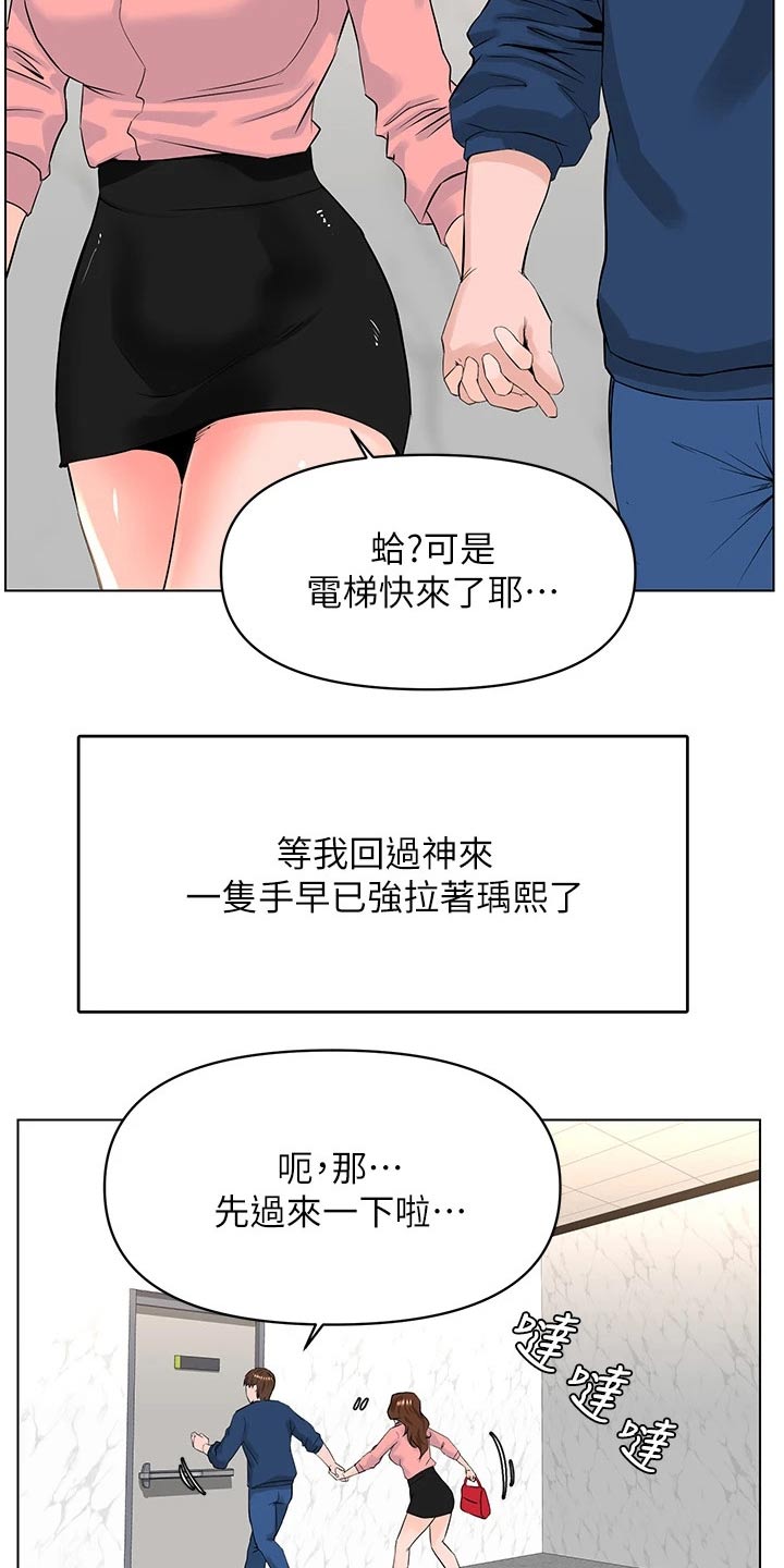 第55章：等明天4