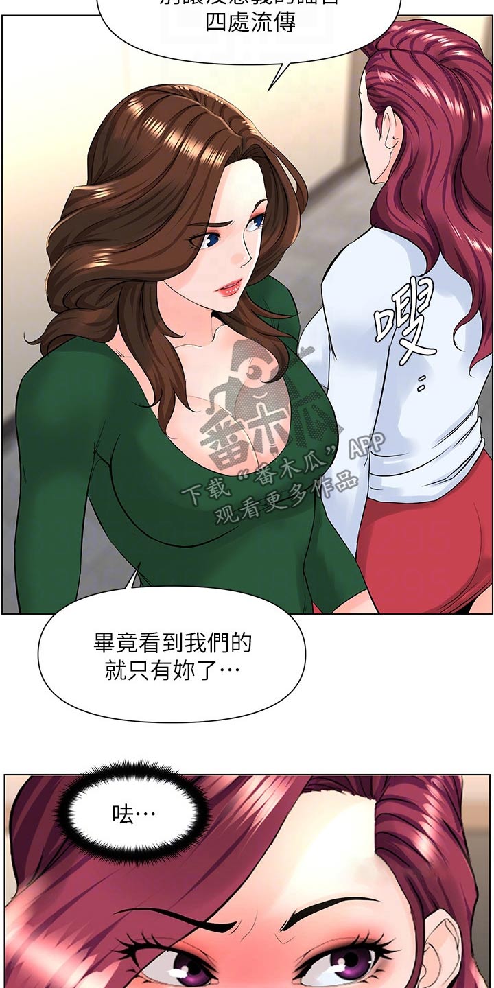 第43章：自信十足18