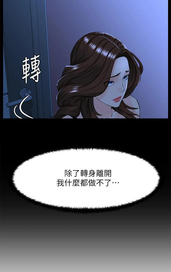 第73章：失落23