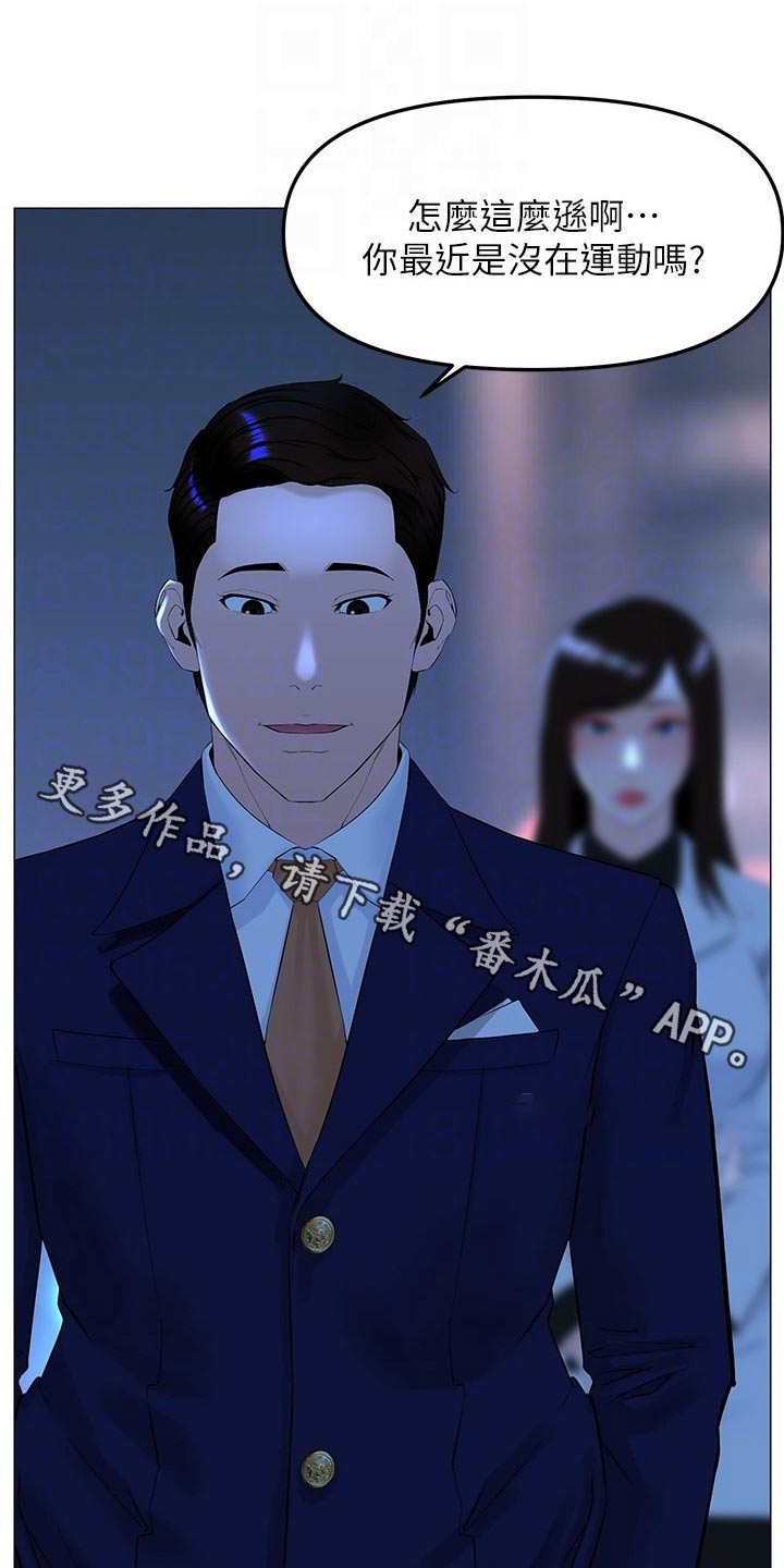 第97章：大哥0