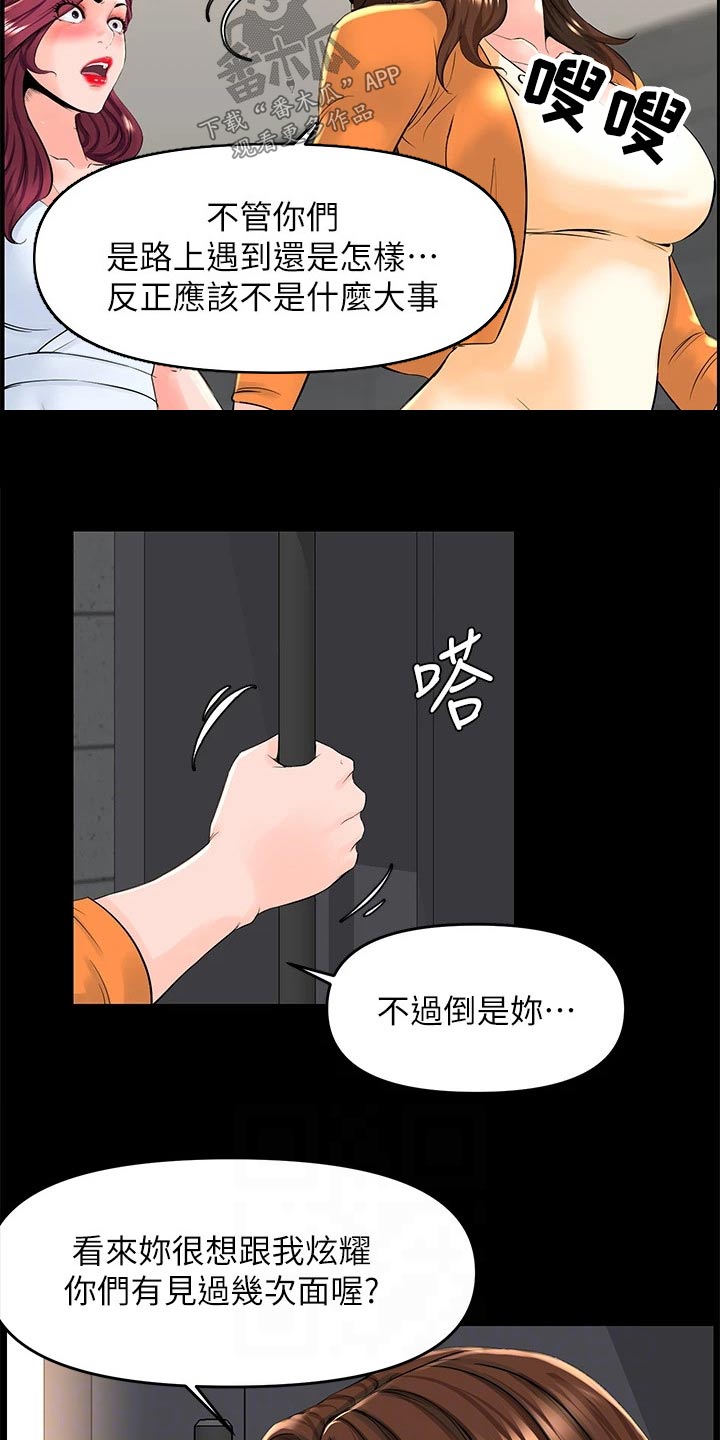 第57章：原因5