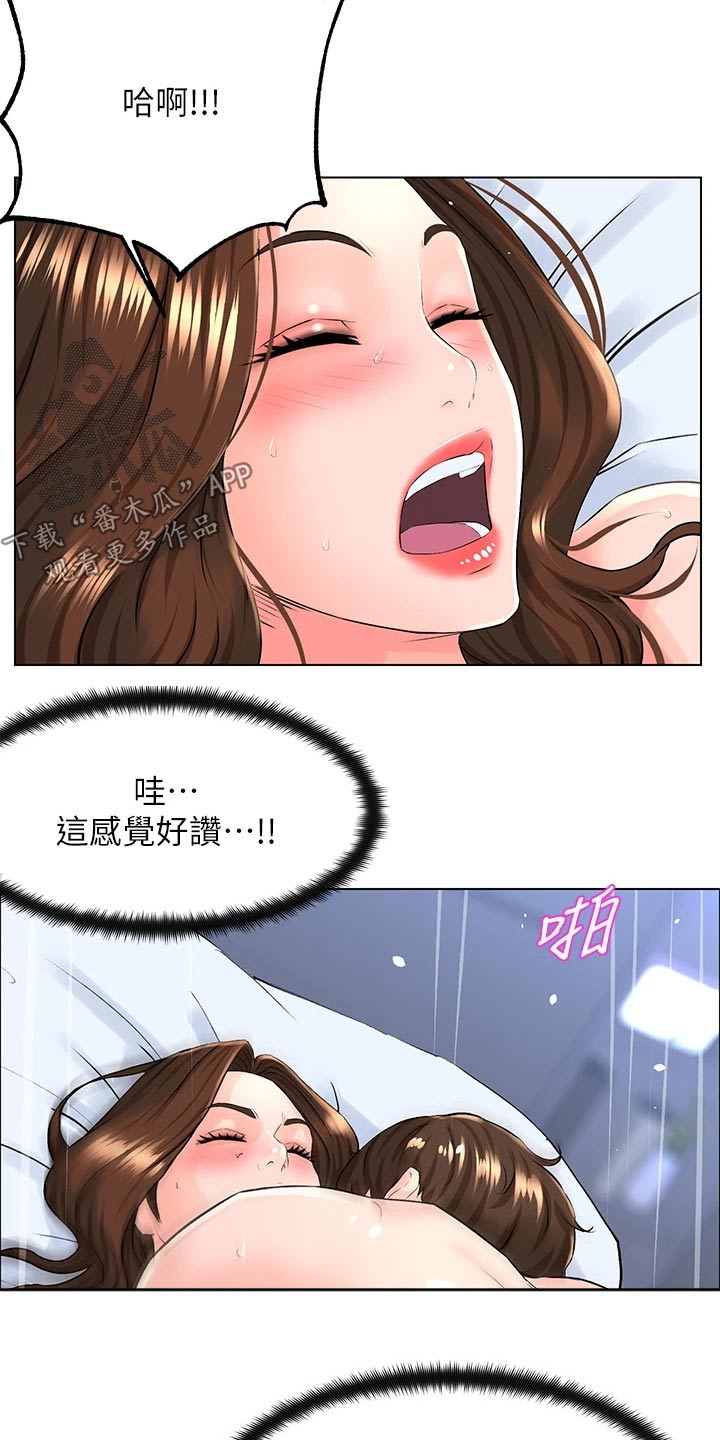 第21章：再来一次12