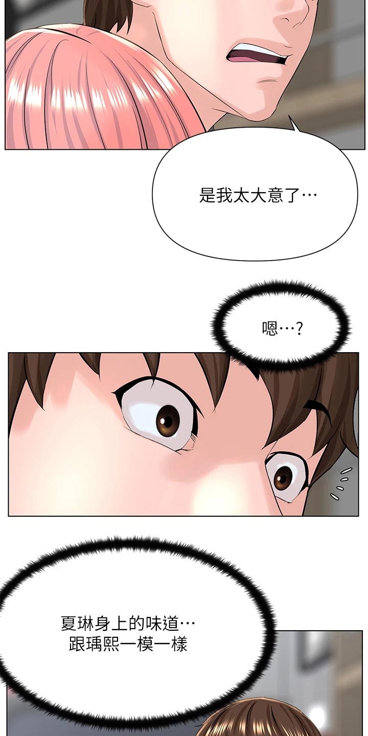 第36章：本人1