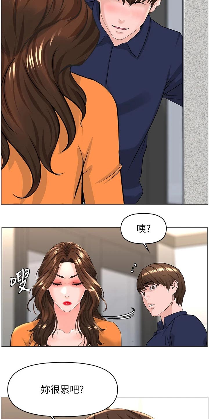 第56章：是不是隐瞒我17