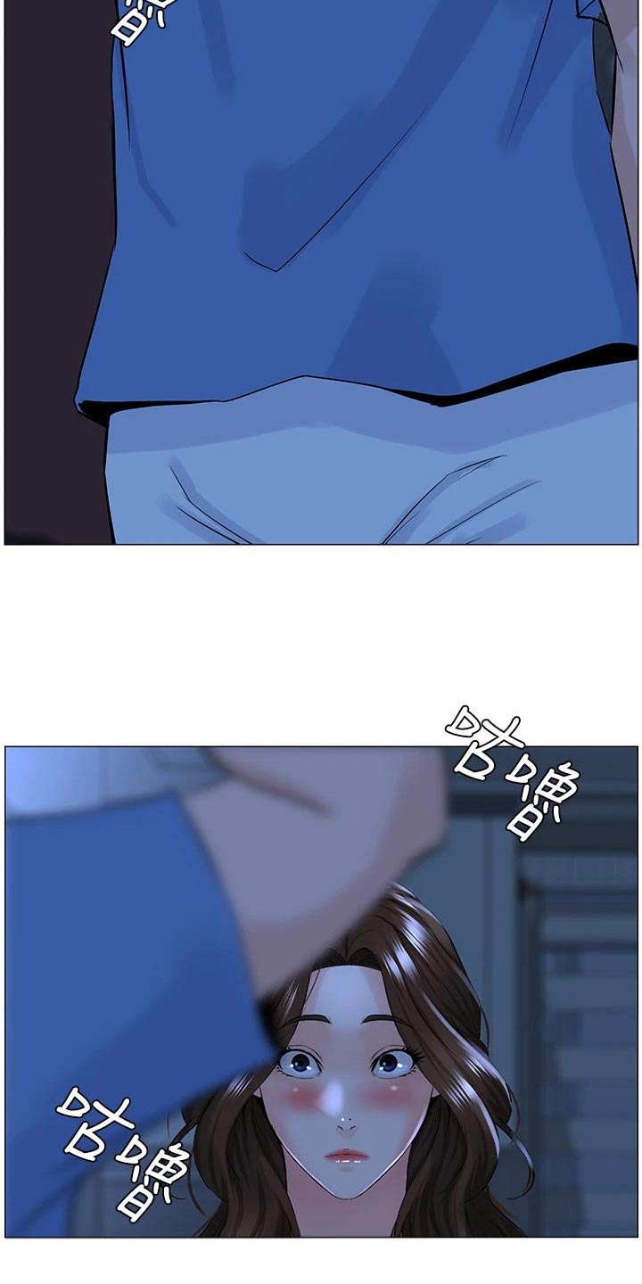 第68章：很想你6