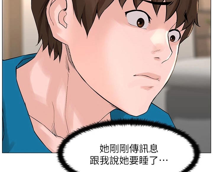 第105章：交换5