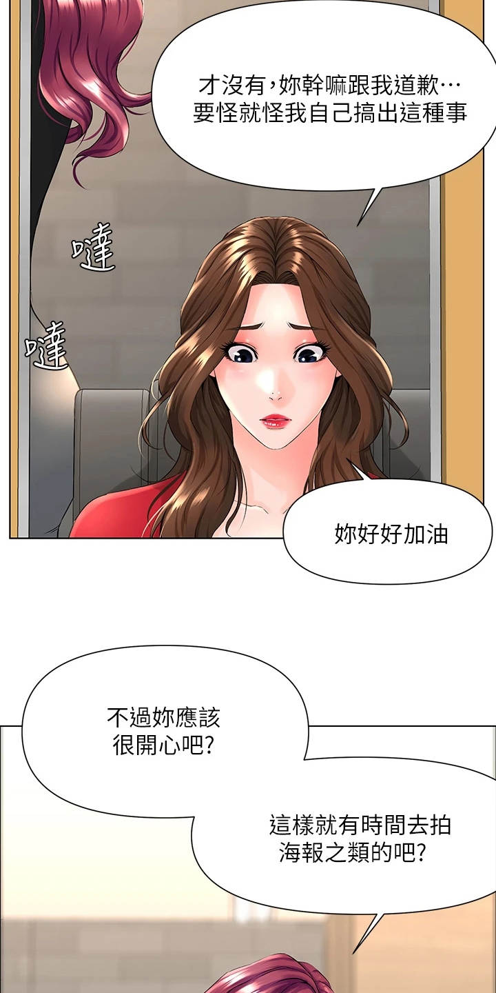 第15章：担忧1