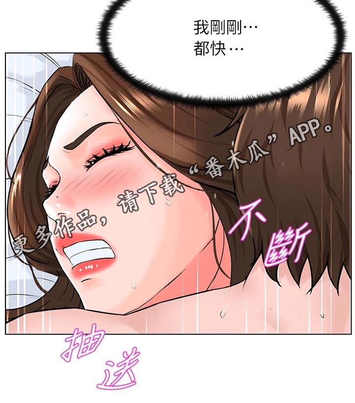 第21章：再来一次13