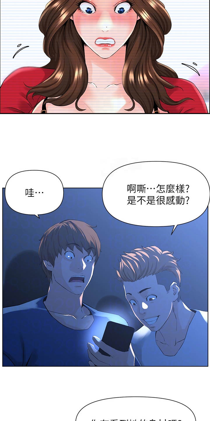 第14章：演出事故3