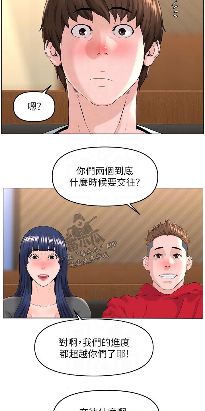 第60章：提议18