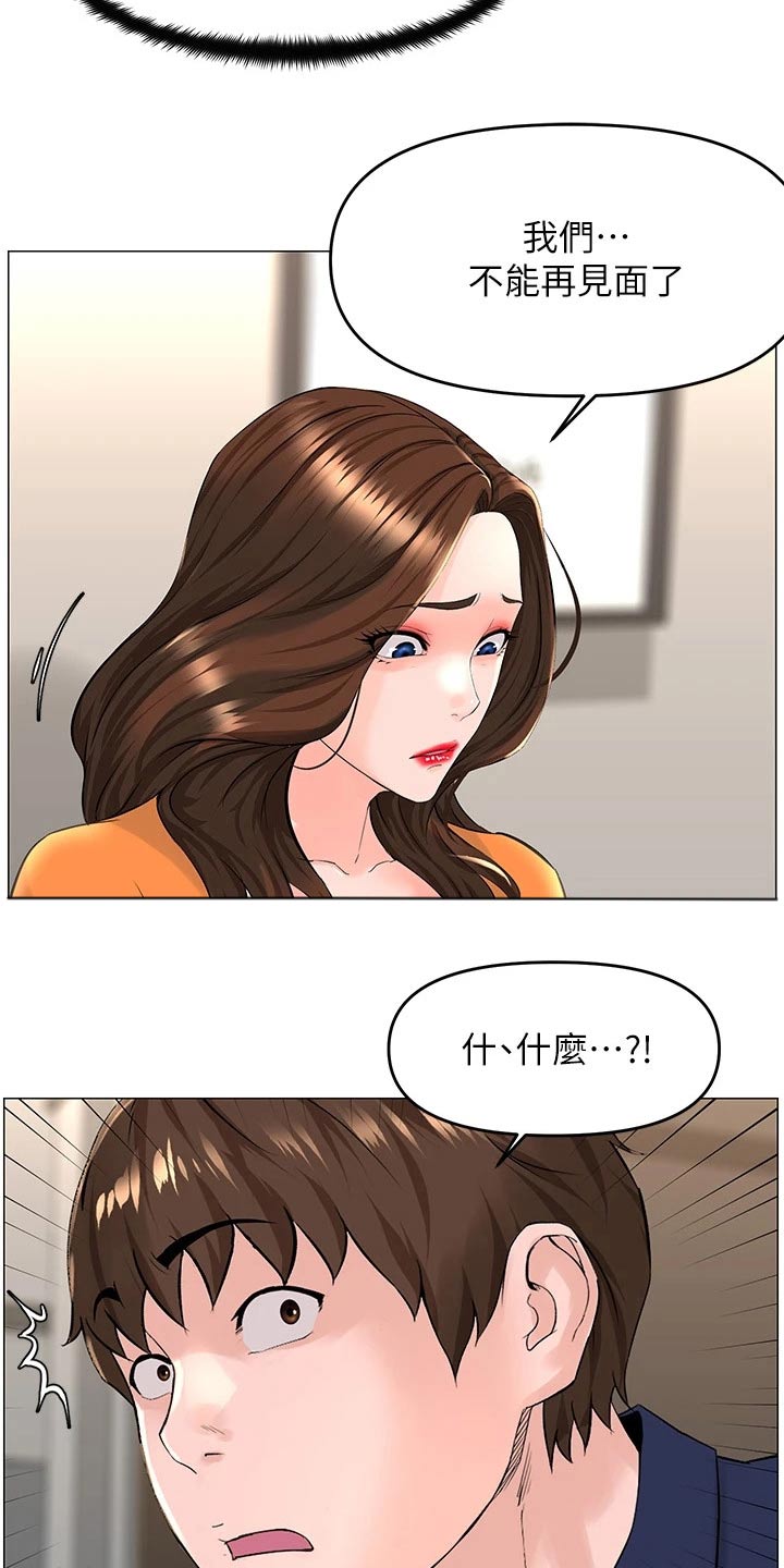 第58章：默默离开5