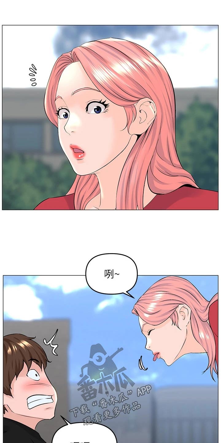 第63章：来我家16
