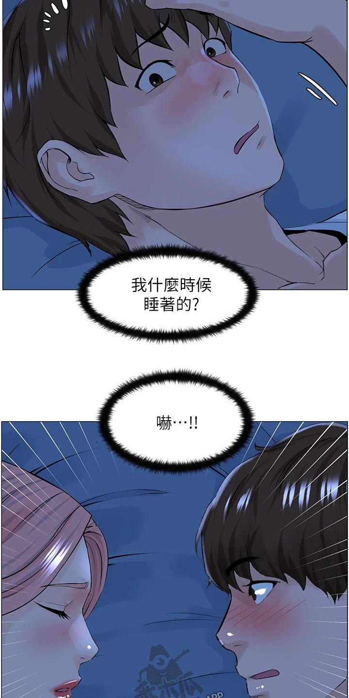 第61章：游戏10