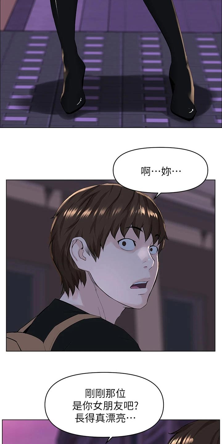 第45章：找上门18