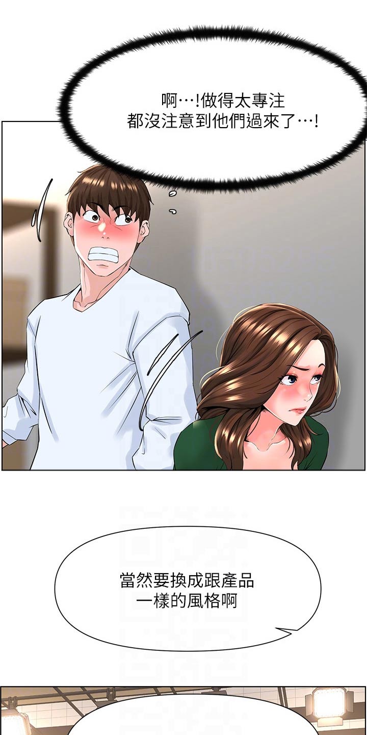 第41章：偷偷摸摸17